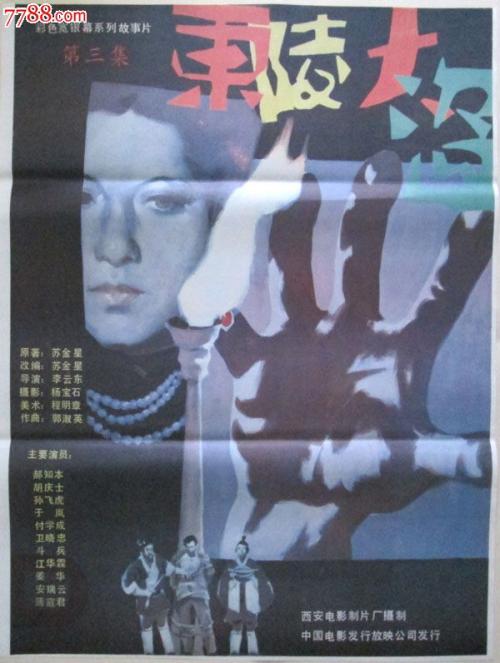 办假的日本富士常叶大学文凭毕业证