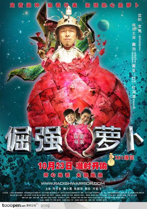 巴黎主教座堂学校硕士毕业证
